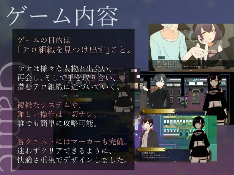 遮光 —污浊缠身的少女与流光溢彩的堕落之都 遮光 ―手垢まみれの少女と、輝く堕落の街―  Tainted Light AI汉化步兵版 [1.40G]