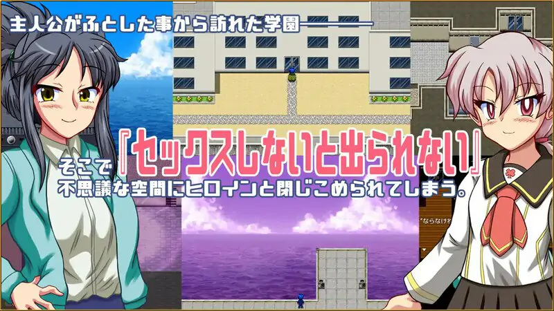 [探索RPG/扶她/汉化]第二次优生学（Second Eugenics）V1.0 内嵌AI汉化[PC+安卓-3.7G]