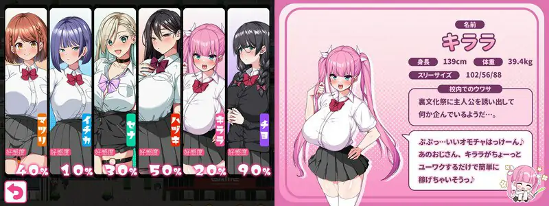 更新[日式RPG/动态] 这就是泡姬学园（Ariel）学园祭！ これが泡姫学園の文化祭です! Ver1.01 内嵌AI汉化版+DLC+作弊码 [3.60G]