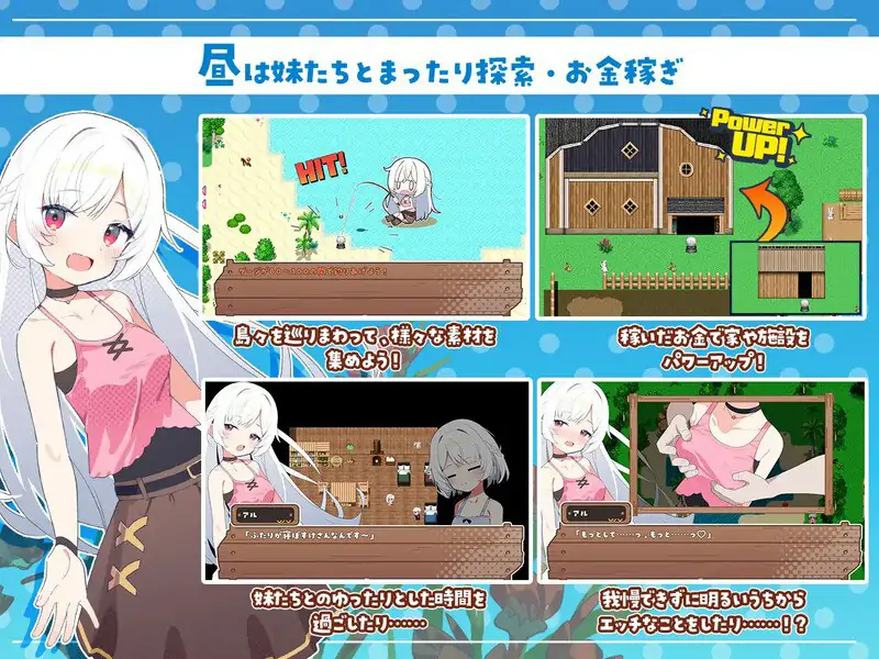 更新[探索RPG/后宫/通X] 姊妹指南针~与妹妹们在无人岛上的甜蜜慢生活~（シスターズコンパス～妹たちと無人島でラブラブスローライフ～） V1.02 内嵌AI汉化版 修图版+全回想存档 [1.60G]