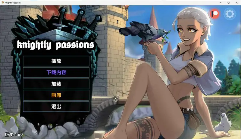 [日式SLG/汉化]猎魔人物语（Knightly Passions）V1.60 内嵌AI汉化+DLC[1.3G]