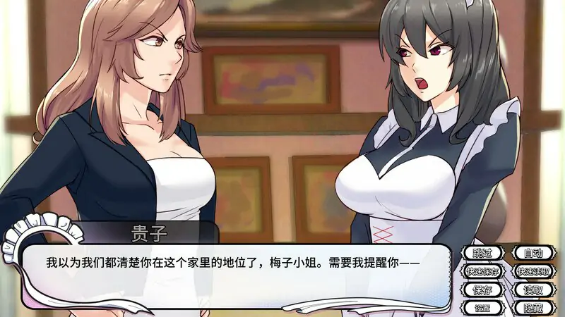 [日式ADV/女仆/制服] 女仆洋馆 Maid Mansion V1.10.3 STEAM官中版+DLC 古怪之人 [500M]