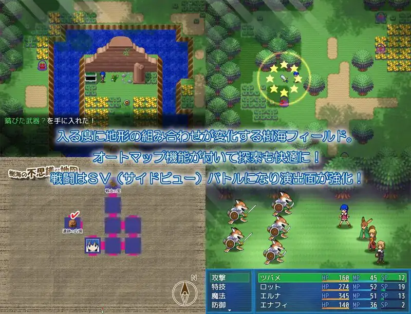 更新[回合RPG/异种X/动态]水晶物语外传 觉醒（水晶物語外伝 覚醒） Vol.1 V1.2 AI汉化版 [1.30G]