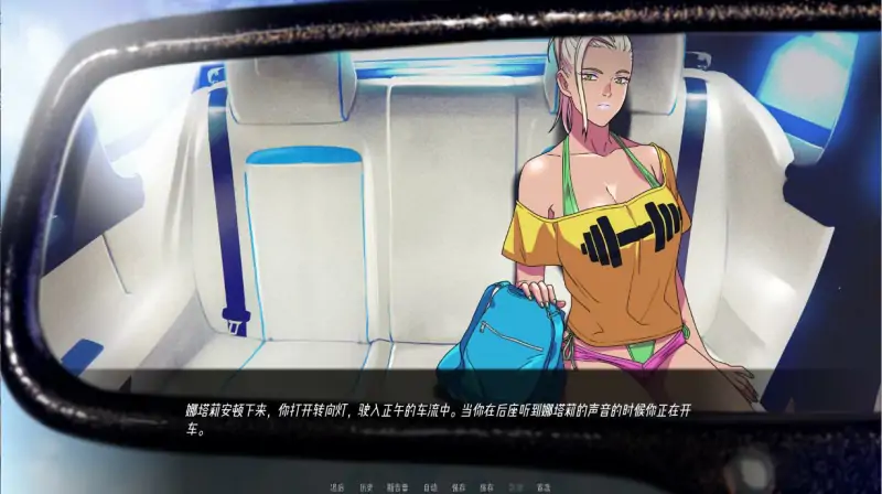 更新[欧美SLG] 驱动事务 Driven Affairs ver0.8  汉化版 [PC+安卓3.80G]