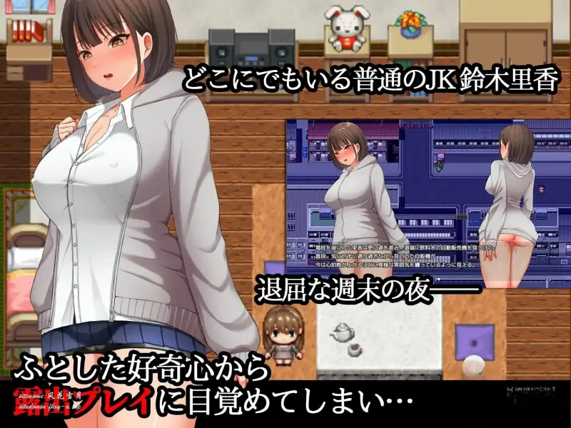 新步兵[爆款RPG/露出/动态] 夜行 Night Stroll 夜歩き STEAM官中步兵版+全回想存档 [1.20G]