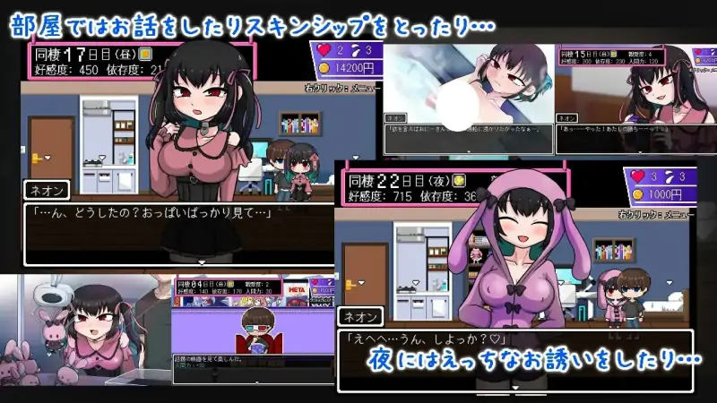 新作[日式SLG/纯爱] 地雷酱・大危机～ でぃぺんど・だいあり～v1.0.2 AI汉化版+存档 [1.30G]