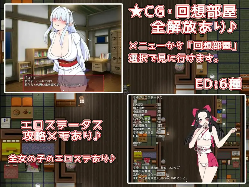 增添AZ[日式RPG/异种X/巫女] 退魔师妊娠计划 孕ませ退魔師 Ver1.1  内嵌AI汉化版+作弊码 [PC+安卓1.80G]