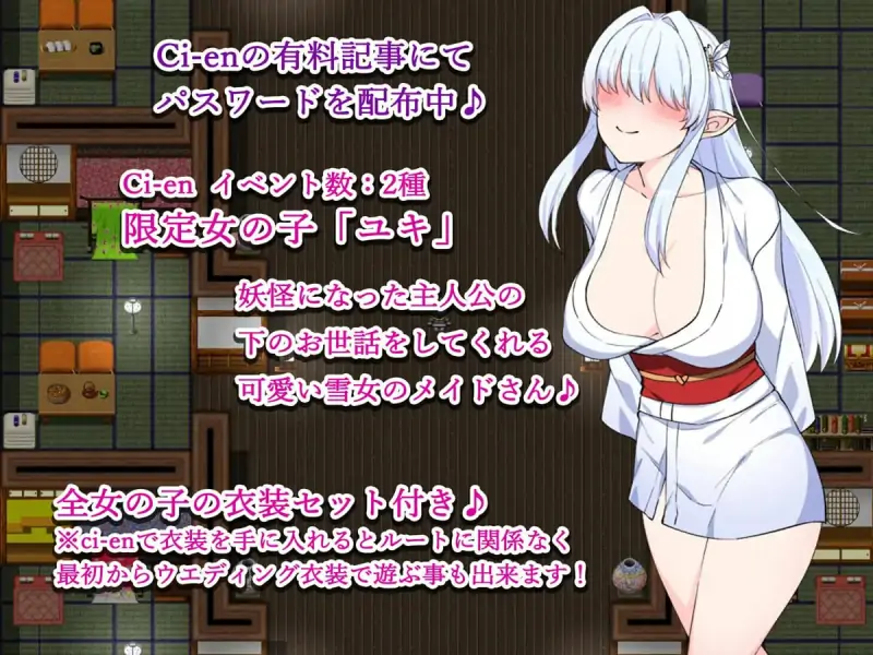 增添AZ[日式RPG/异种X/巫女] 退魔师妊娠计划 孕ませ退魔師 Ver1.1  内嵌AI汉化版+作弊码 [PC+安卓1.80G]