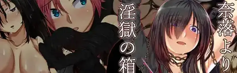 [日式RPG/新汉化] 烙园乐园 V1.0  内嵌AI汉化版 [PC+安卓610M]