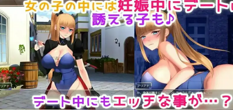 [日式RPG/新汉化] 魔王大人四处播种中 v1.0 内嵌AI汉化版 [870M]