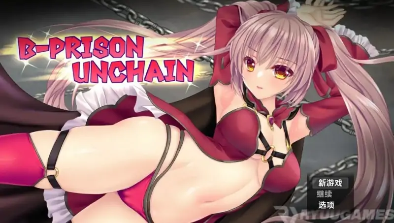 [日式RPG/新汉化] B-监狱解放 [最终] v1.04  内嵌AI汉化版 [PC+安卓2.90G]