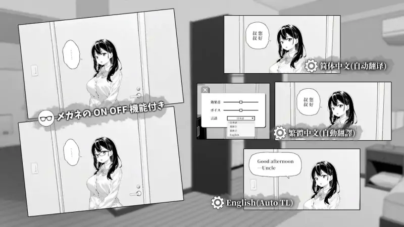 新作[日式SLG/触摸抚摸/动态] 捉弄了一下无精打采的侄女 無気力な姪っ子にイタズラしてみた 官中版+存档 [4.0G]