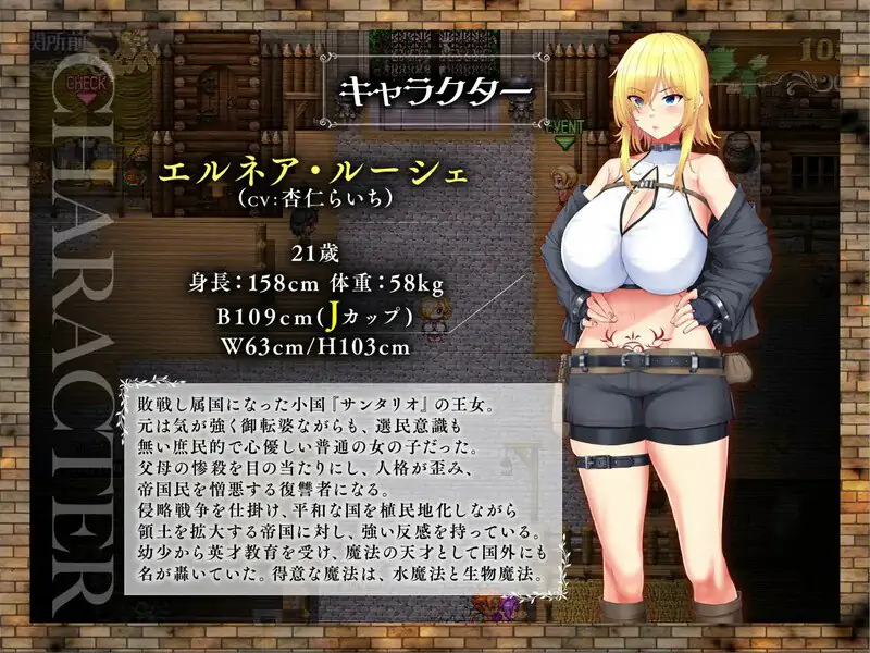 更新[日式RPG/堕落/] 败战隶姬艾尔妮娅～亡国的公主沦为侵略国家的共享奴隶～ 敗戦隷姫エルネア～亡国の姫は侵略国家の共有奴○～ v1.0.5 AI汉化版+全回想存档 [2.80G]