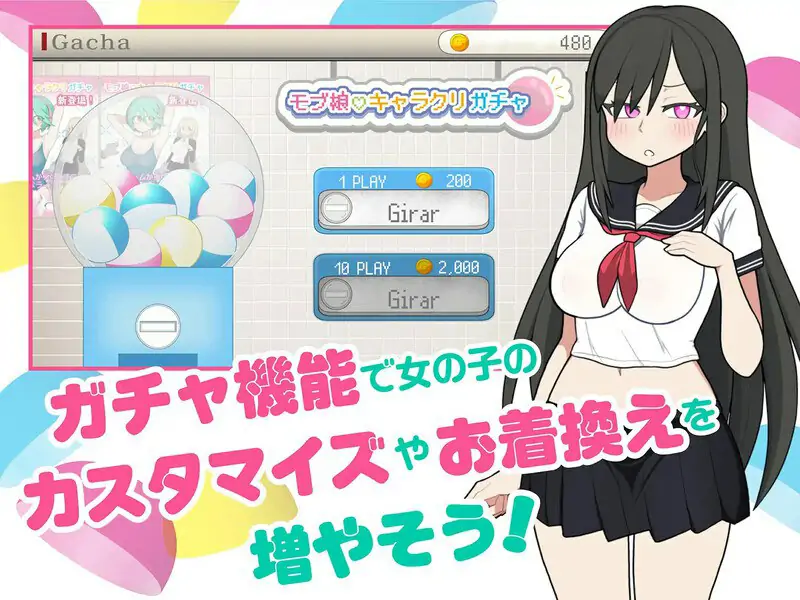 更新[互动SLG/路人娘/动态] 路人娘电车（モブ娘電車）  V1.20 PC+MAC 官中版+存档 [900M]