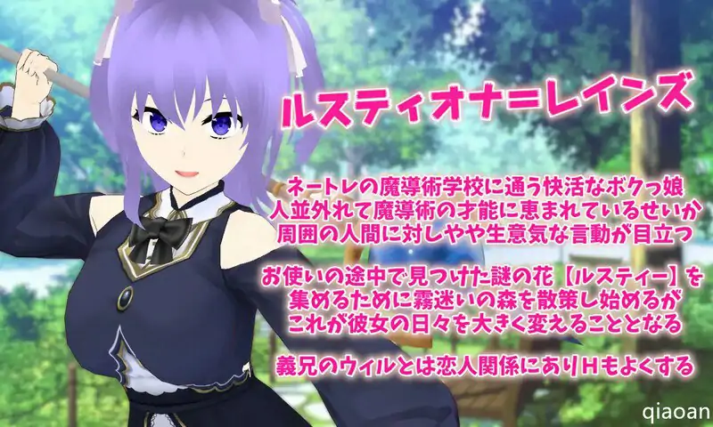 [回合RPG/被NTR/2C]Cloudless ～淫欲命运与少女坚定的决心～（Cloudless ～淫欲の運命と少女の陰りない決意～） Ver24.09.19 内嵌AI汉化版+全回想存档 [1.60G]