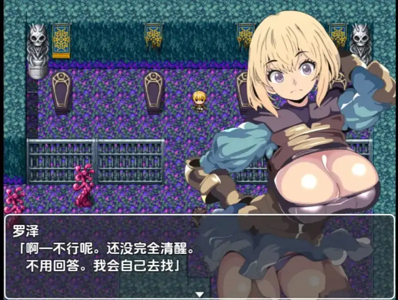 [日式RPG/新汉化] 堕落罗泽与支配魔法 v1.0  内嵌AI汉化版 [PC+安卓530M]