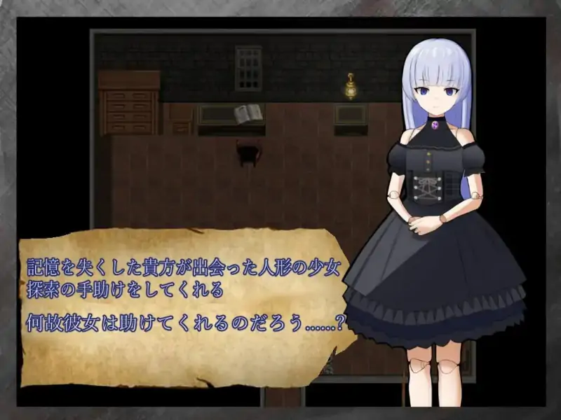 新作[日式RPG/纯爱/恐怖] 修复 Réparation AI汉化版+全回想存档 [1.0G]