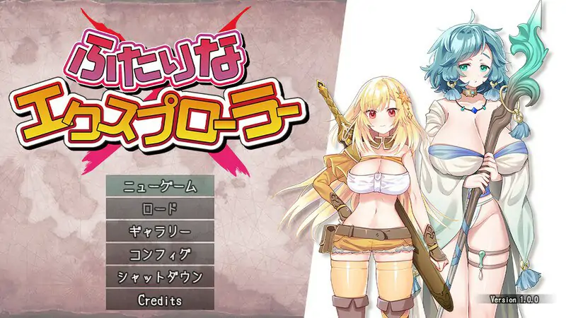 新汉化[动作ARPG/断画面/幻想]双人×探险者（ふたりな×エクスプローラー） v1.01 内嵌AI汉化版+全回想存档 [1.40G]