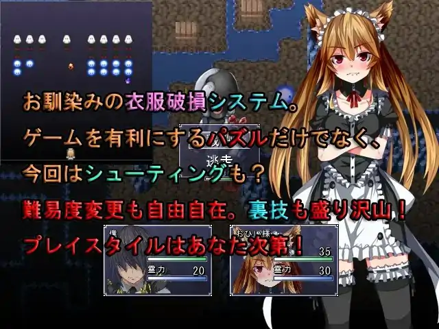 新汉化[日式RPG] 妖魔大战 第一章～封印的姬神～ 妖魔大戦 第一章～封印のヒメガミ～ v1.02a 内嵌AI汉化版 [300M]