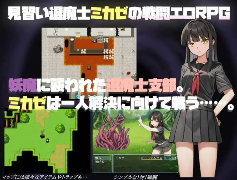 [日式RPG/新汉化] 淫触录地下城镇 v1.0 内嵌AI汉化版 [ PC+安卓680M]