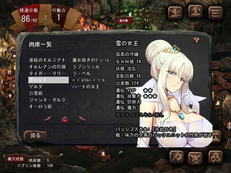 [大型经营SLG/异种X] 哥布林巢穴theFable 淫辱物语编纂版 Ver2025.07.29 官方中文版 [10.0G]