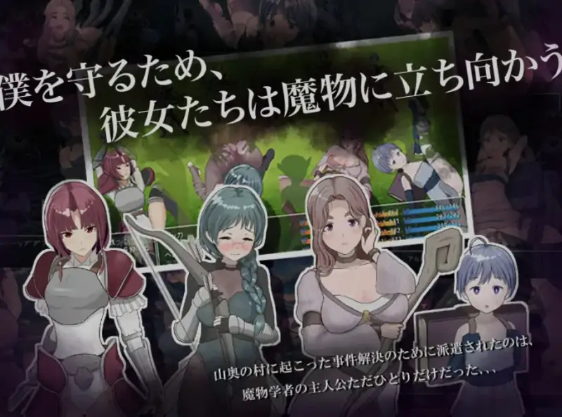 新汉化[日式RPG] 是因为我太弱了吗？ 僕が弱いせいですか? 内嵌AI汉化版+全回想存档 [1.20G]