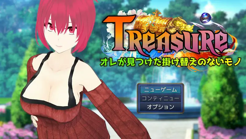 宝藏 我找到的无价之物（Treasure オレが見つけた掛け替えのないモノ）  内嵌R1汉化版+全回想存档 [1.60G]