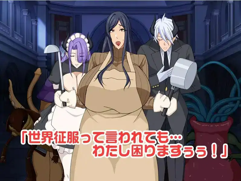 [日式RPG/新汉化] 和魔王互换身体的人妻 要是被发现就全完了 v1.0  内嵌AI汉化版 [PC+安卓870M]