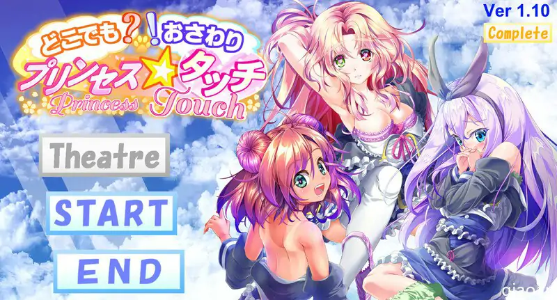 随处? 可摸！公主☆触摸 どこでも? おさわり! プリンセス☆タッチ V1.03 AI汉化版 [1.30G]