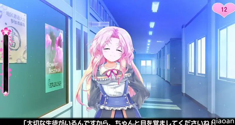 随处? 可摸！公主☆触摸 どこでも? おさわり! プリンセス☆タッチ V1.03 AI汉化版 [1.30G]