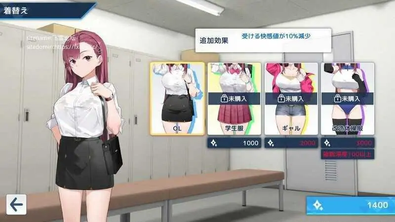 饵色狼调查员梨奈 囮痴漢捜査官リナ ver1.11 官方中文版 正式版+存档 [4.0G]