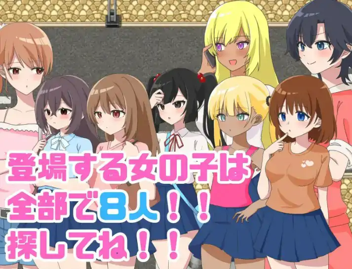 [日式RPG/新汉化] 七绪博士的催眠应用程式 v1.0  内嵌AI汉化版 [PC+安卓350M]