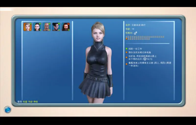 更新[欧美SLG/动态] 光明过去 激情燃烧的岁月 Bright Past v1.002  汉化版 [PC+安卓8.40G]