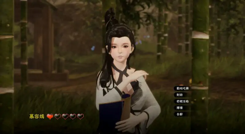 更新[国风武侠/3D互动/后宫/开放世界/全动态] 极品采花郎 V1.4.5 官方中文步兵版+存档 [9.20G]