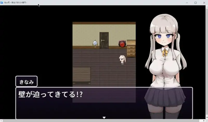 新作[日式RPG/扶她] 性或死～成功逃脱就能获得1亿日元～  性or死～脱出できたら1億円～ AI汉化版+自带全回想解放