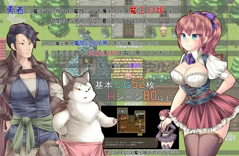 [日式RPG] 魔王娘与封印之塔 魔王娘と封印の塔 V1.0.1 AI汉化版+全回想存档 [1.50G]