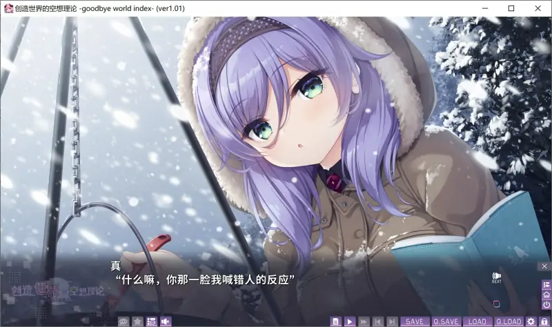 新作[日式ADV/幻想/恋爱] 创造世界的空想理论 はじめるセカイの理想論  V1.0.1 STEAM官中版+全CG存档 [3.70G]