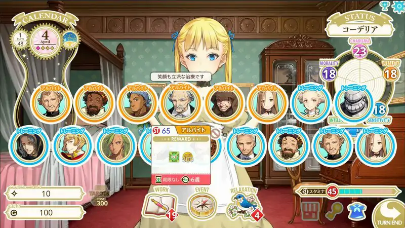 DL9月新作[爆款SLG/奇幻/治愈/全年龄]机器之子（MACHINE CHILD(マシンチャイルド)）生肉版 [550M]