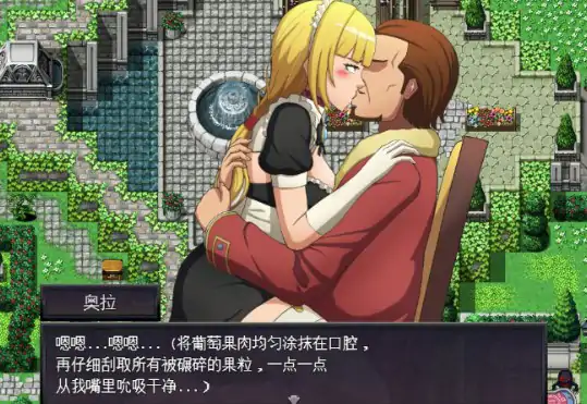 [探索RPG/冒险] 星之骑士姬奥拉 Star Knightess Aura V1.02 AI汉化版+全回想存档 [1.70G]