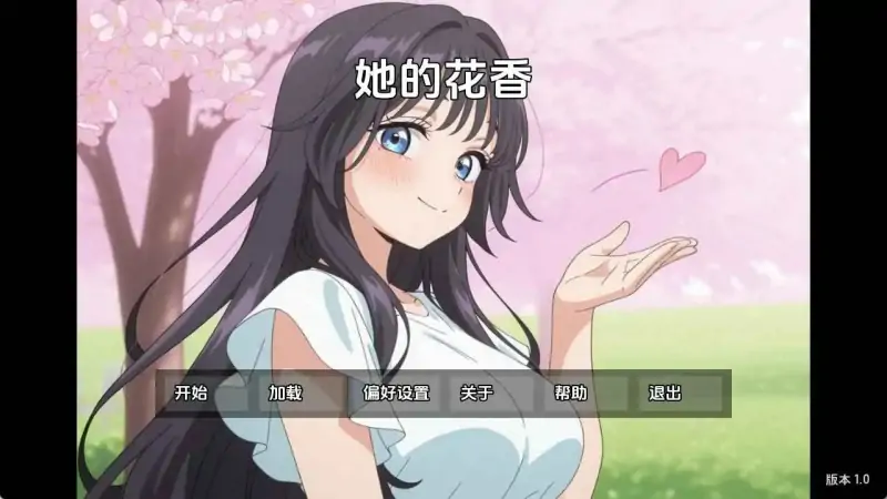 [日系/SLG/动态/更新]她的花的香味Demo AI汉化版[PC+安卓/179M]