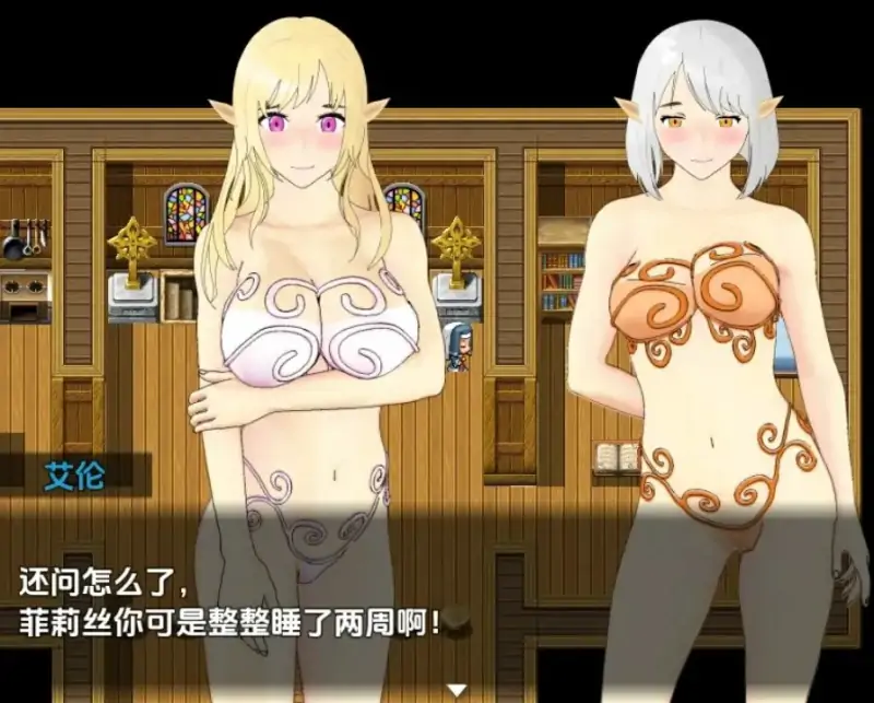 [日系/RPG]精灵与三颗魔法石1.0AI汉化[PC+安卓/1.13G]