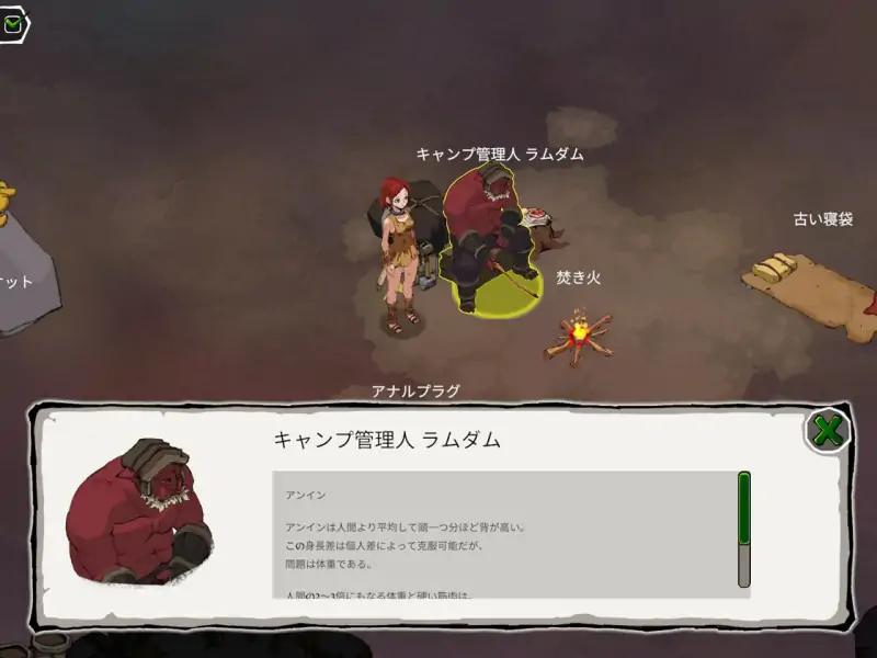 [日式SLG/拘束教育/动态] 埃琳娜的故事 エレナの物語 V1.5  官中步兵版+存档 [PC+安卓550M]