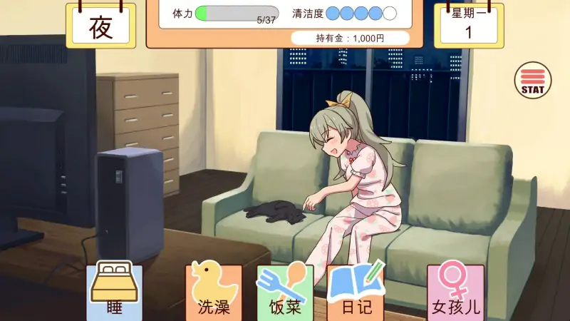 [养成SLG/同居生活/动态] 和妹妹一起的1个月 妹と過ごす1ヵ月間 Ver2025.09 机翻版+作弊 [2.60G]