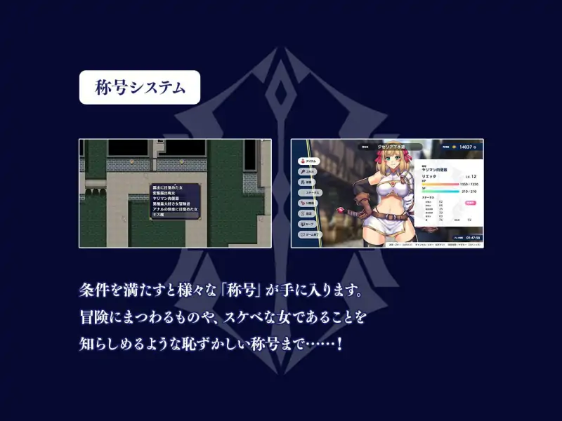 [日式RPG异种X/羞辱/奇幻] OBSCURITE MAGIE ～ 强欲冒险家与王室之血 オプスキュリテ・マジー ～ 淫欲冒険者と王家の血 v1.01 官中步兵版+全回想存档 [1.20G]