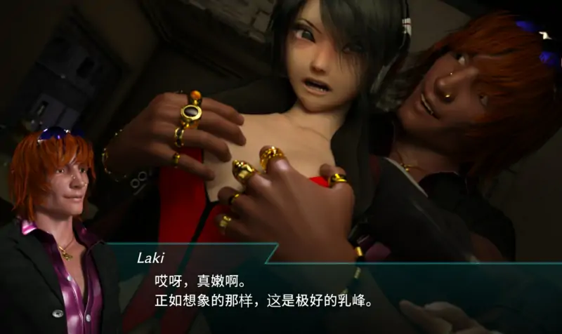 [动作ACT/羞辱/强X异种X/动态]流星猎犬 Hounds of the Meteor V20250904 官方中文版 [10.80G]