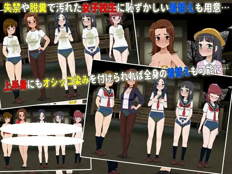 新作[互动SLG/校园/动态] 女高中生试胆大会6（女子校生肝だめし6）V1.1 AI汉化版 [1.10G]