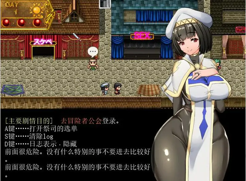 地牢女祭司 NTR女祭司 Nymphomania Priestess Ver2.1 精翻汉化步兵版+存档 [4.70G]