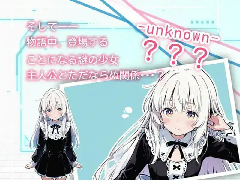 DL7月新作[ADV/触手抚摸/AI生成]亚幻的涅克萨利亚（亜幻のネクサリア） V1.0.1 AI汉化版 [1.70G]