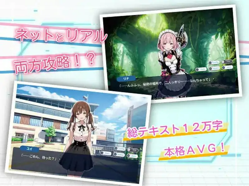 DL7月新作[ADV/触手抚摸/AI生成]亚幻的涅克萨利亚（亜幻のネクサリア） V1.0.1 AI汉化版 [1.70G]