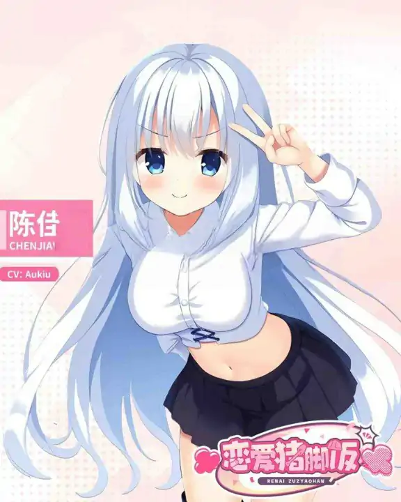 新作[日式ADV/邂逅/恋爱/喜剧] 恋爱猪脚饭 官方中文版 [2.30G]